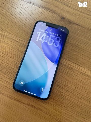 אייפון 13 128GB