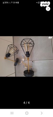 נברשות,  אהילים