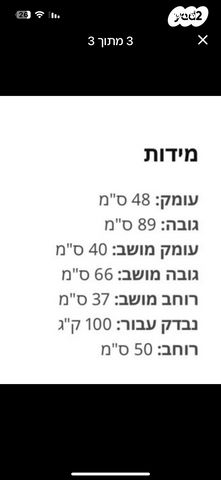 כיסא בר