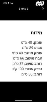 כיסא בר