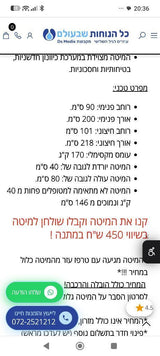 מיטה סיעודית