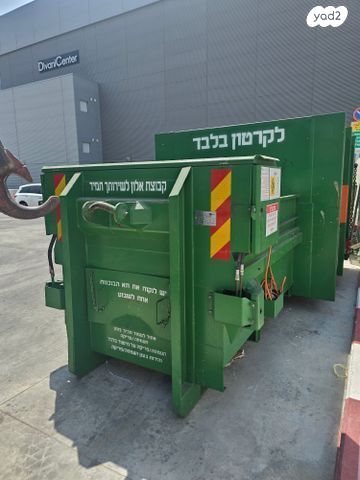 דחסן לפסולת