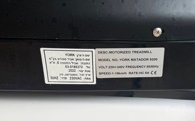 הליכון