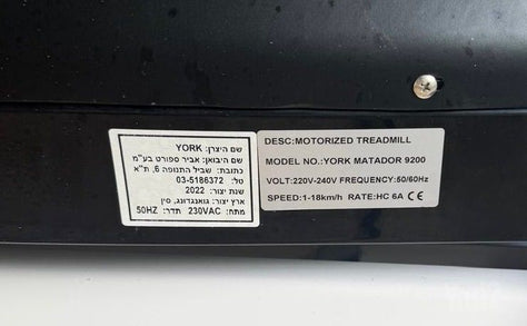 הליכון