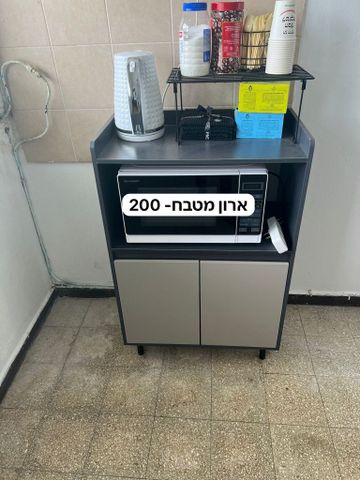 רהיטים