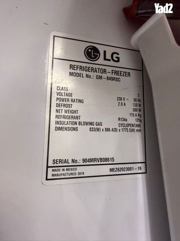 מקרר LG - 720 liter כסוף