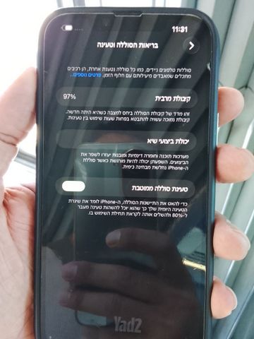 אייפון 14 פלוס