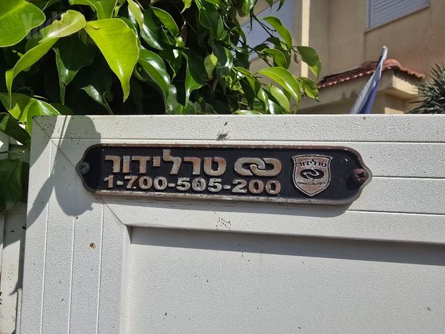 שער