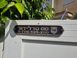 שער