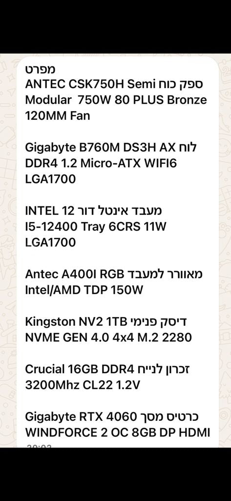מחשב גיימינג