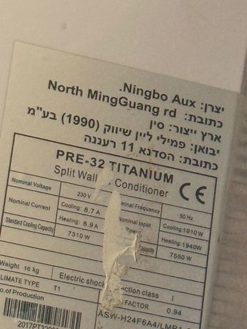 מזגן