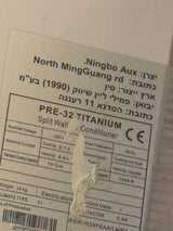 מזגן