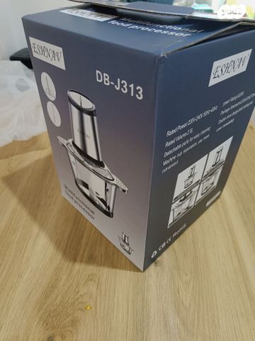 מעבד מזון חדש