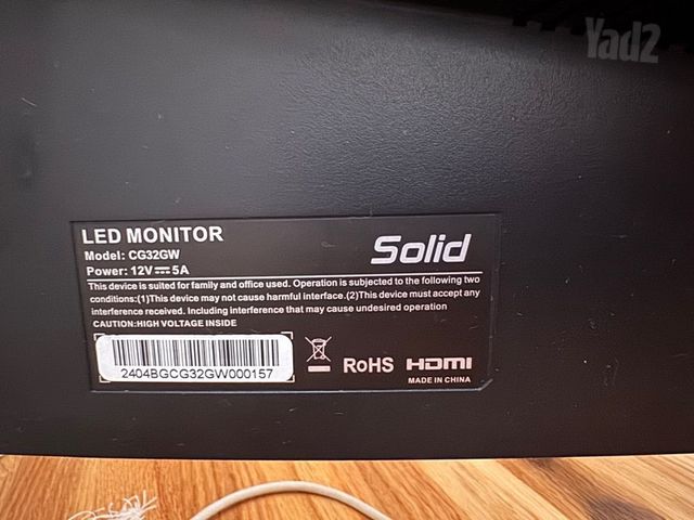 מסך גימינג solid