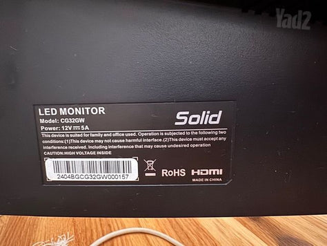 מסך גימינג solid