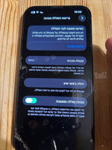 אייפון 13
