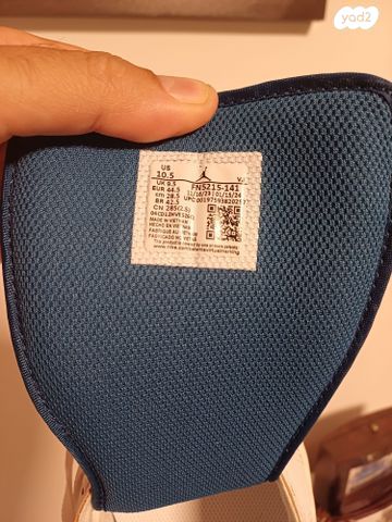 נעלי אייר גורדן