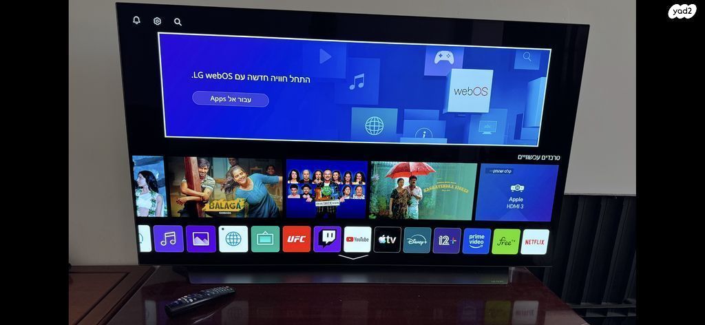 טלוויזיה LG OLED55 4K ‏55