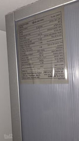 מקרר