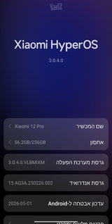 Xiaomi 12 pro