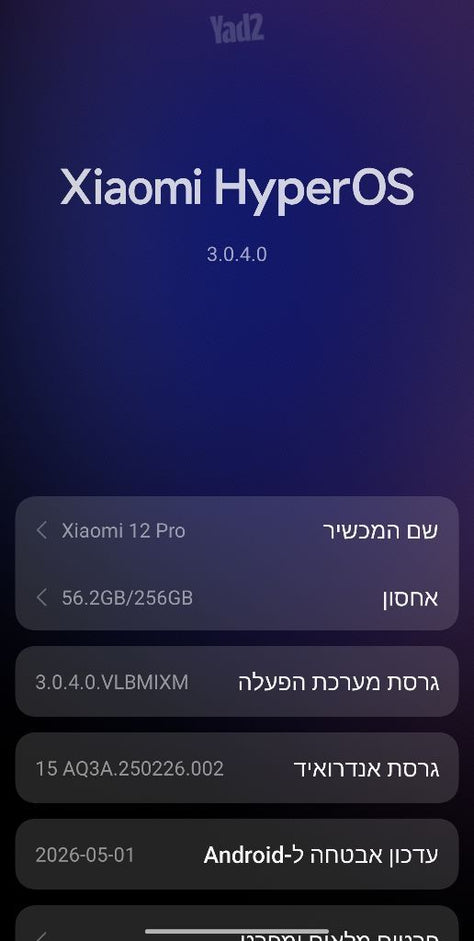Xiaomi 12 pro