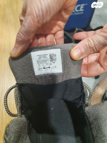 נעלי עבודה ונעליים אורטופדים