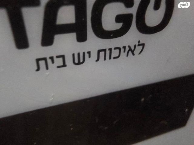 מיקרו