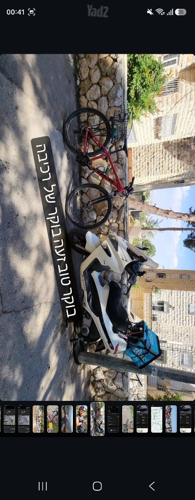 אופני הרים