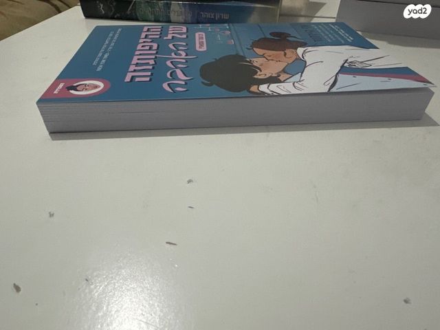 ספר