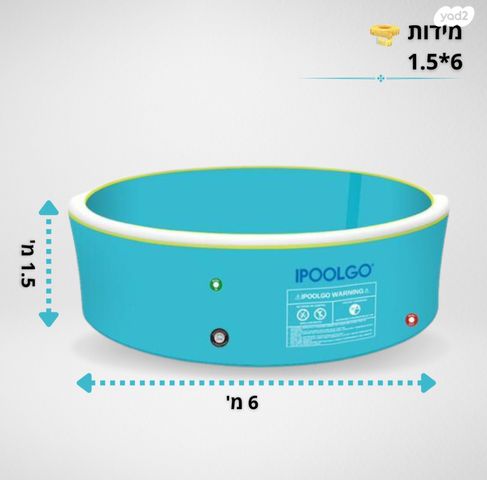 בריכה עגולה