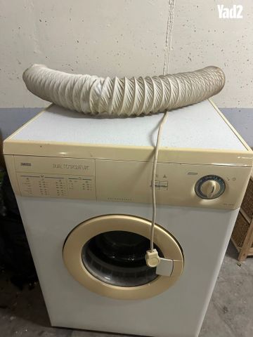 מייבש כביסה