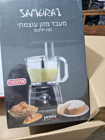 מעבד מזון