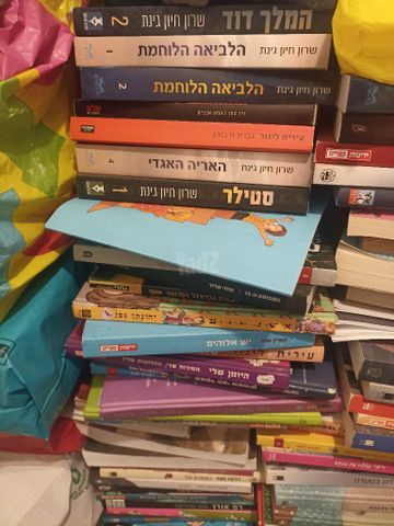 ספרי קריאה