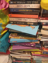 ספרי קריאה