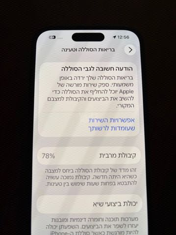 אייפון 14 פרו