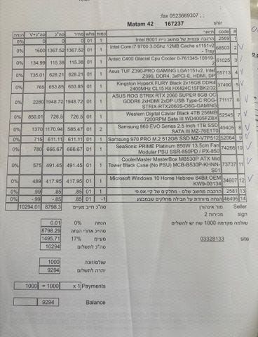 מחשב גיימינג