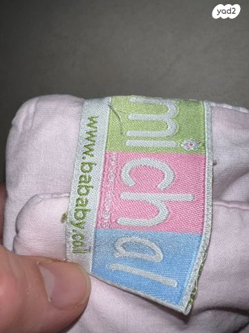 מגן ראש ושמיכה לעריסה