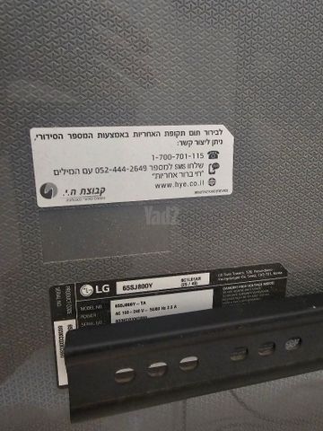טלוויזה LG