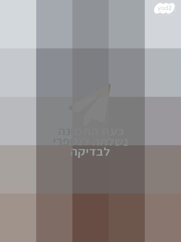 נגן