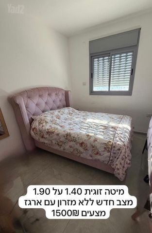 ריהוט