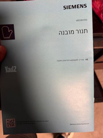 תנור בנוי