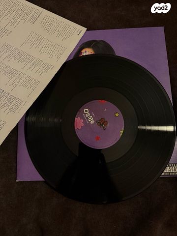 Sour- Olivia Rodrigo (Vinyl)