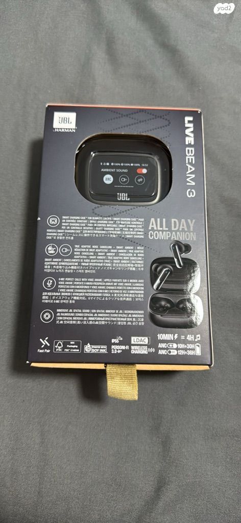 JBL Live Beam 3 {עם מסך בקייס}