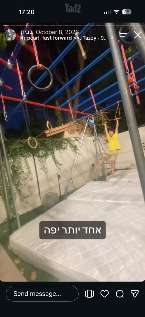 מתקן נינג׳ה