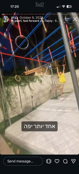 מתקן נינג׳ה