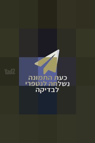 שעון ספורט