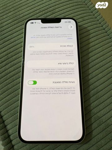 אייפון 11