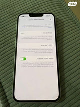 אייפון 11