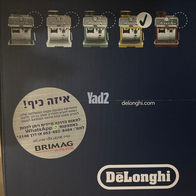 מכונת קפה delonghi ec9155