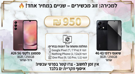 סלולרי